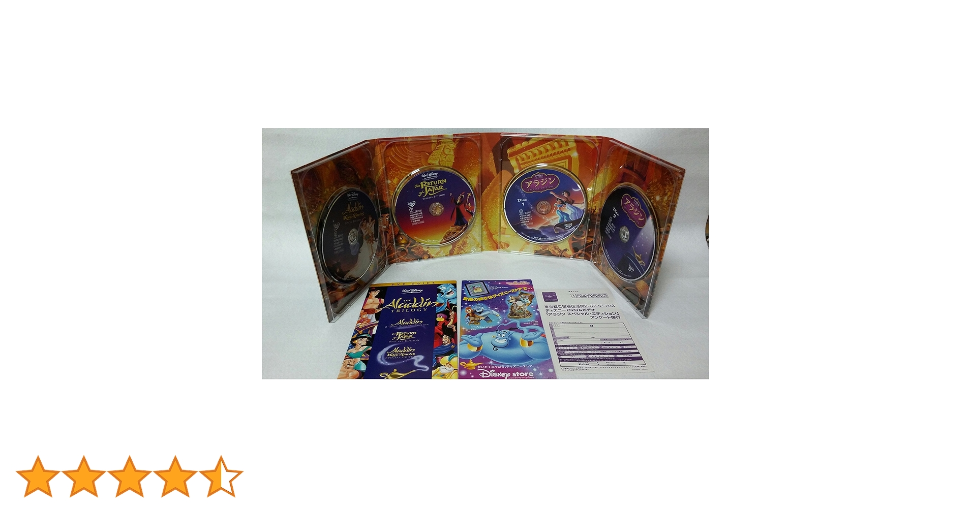 Amazon.co.jp: アラジン 3部作 完全BOX : ビル・ハーキンス, トビー